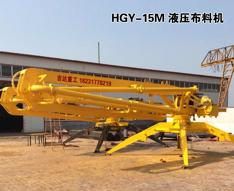 液壓移動式布料機(jī)01 液壓移動式布料機(jī)01