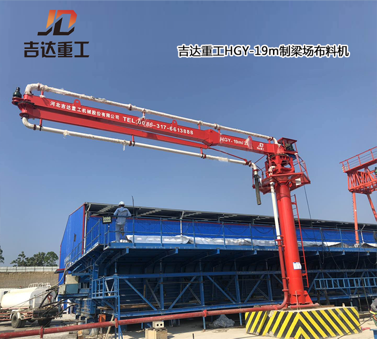 制梁場(chǎng)、爬模布料機(jī)04