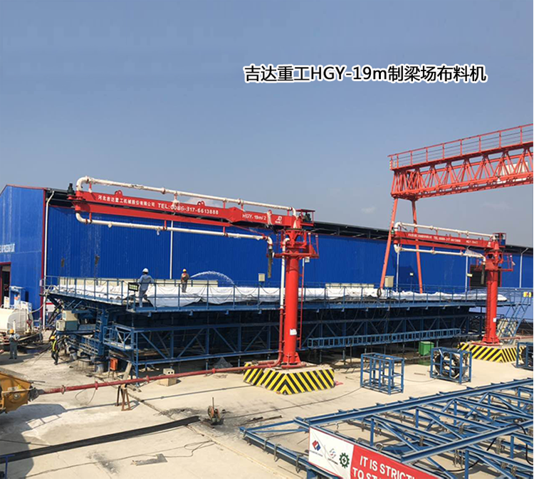 制梁場(chǎng)、爬模布料機(jī)02